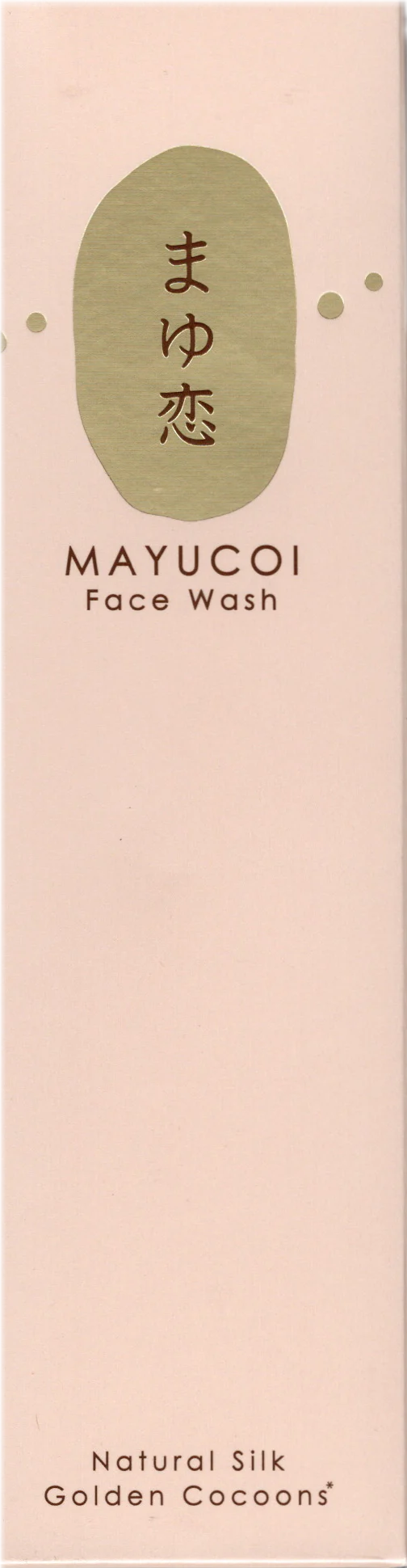 Skincare Intro. Pack